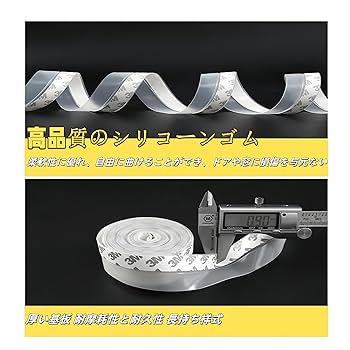 Amazon | FUYULE 隙間テープ サッシシールテープ 風防止テープ